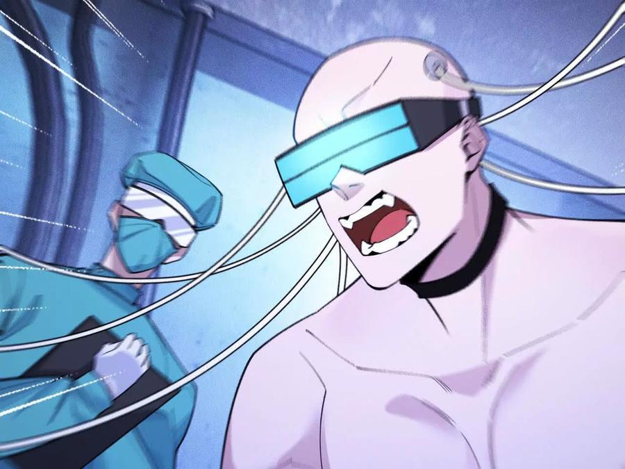 《超频玩家》人体实验 第100页