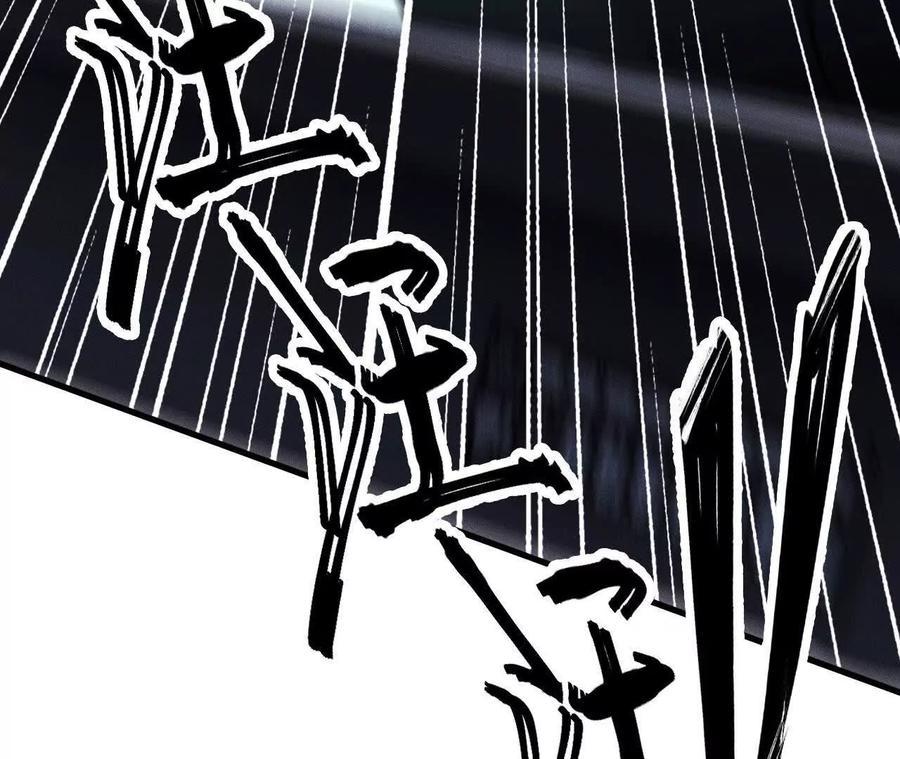 《超频玩家》人体实验 第102页