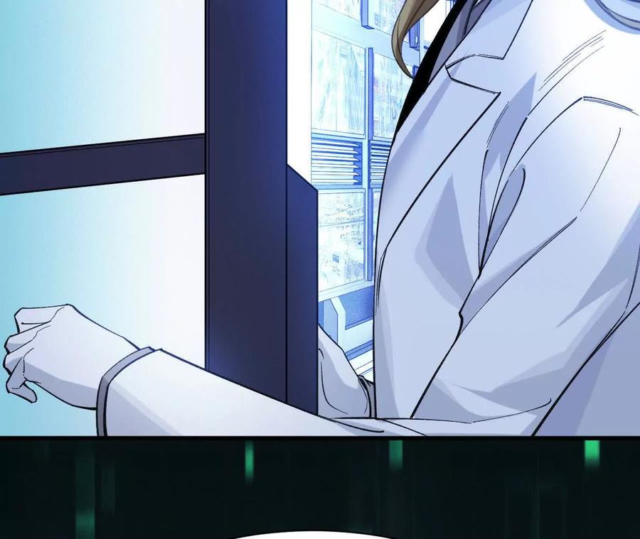 《超频玩家》人体实验 第158页