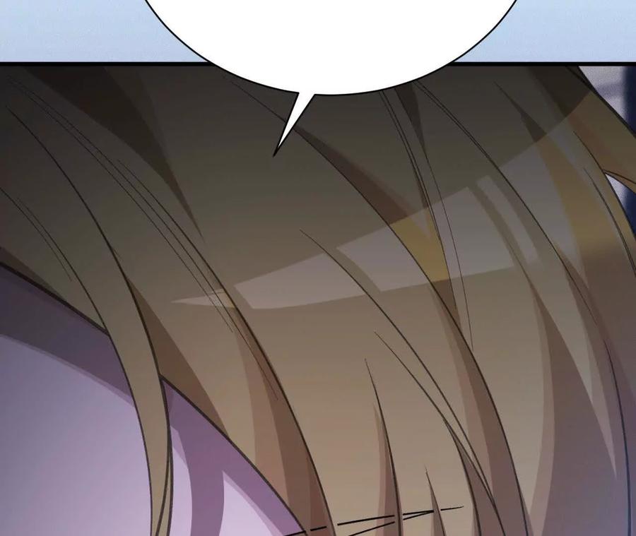 《超频玩家》人体实验 第182页