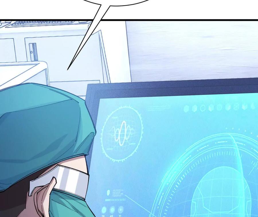 《超频玩家》人体实验 第110页