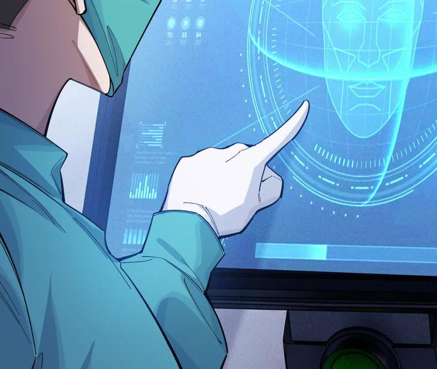 《超频玩家》人体实验 第111页