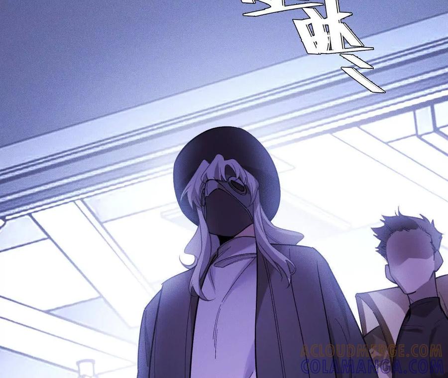 《超频玩家》原初计划 第177页
