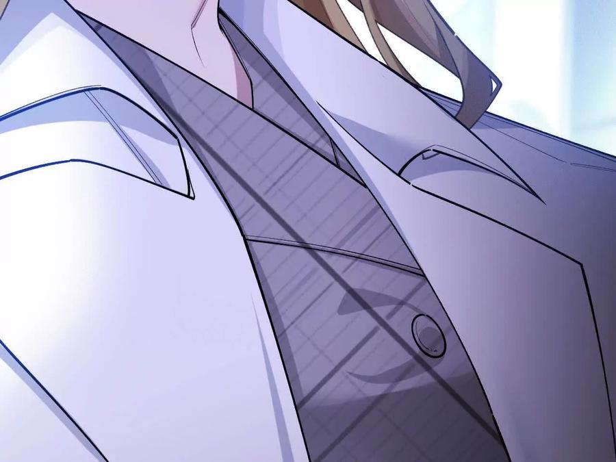 《超频玩家》原初计划 第124页
