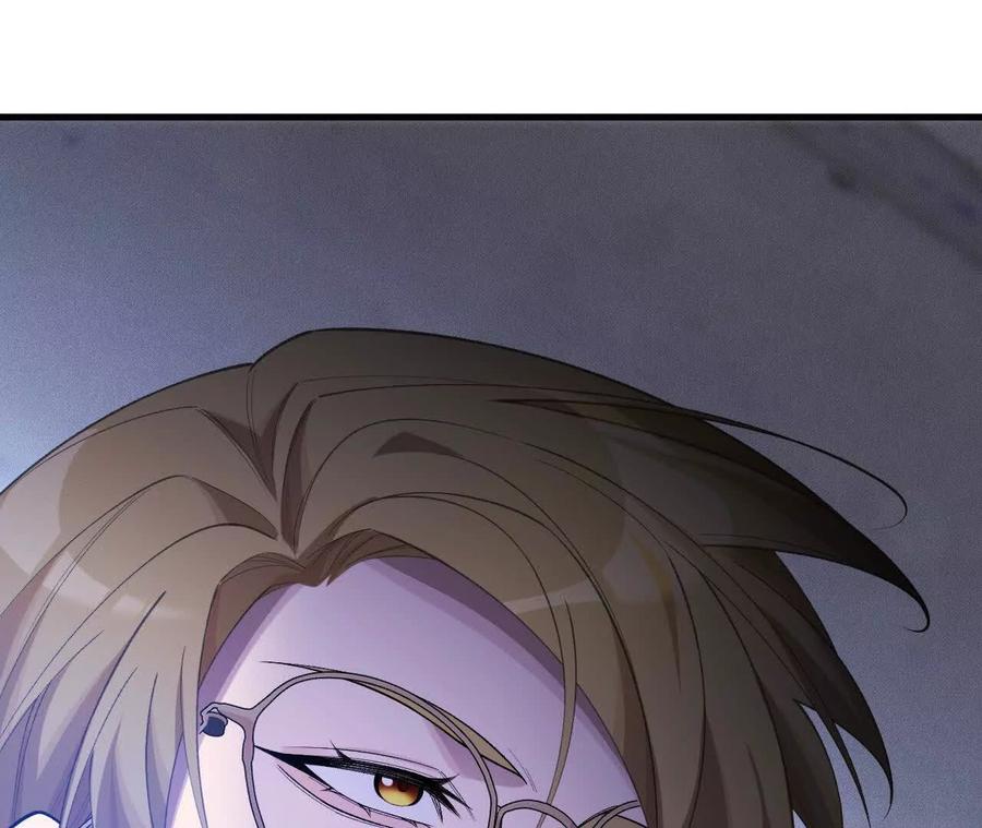 《超频玩家》原初计划 第122页