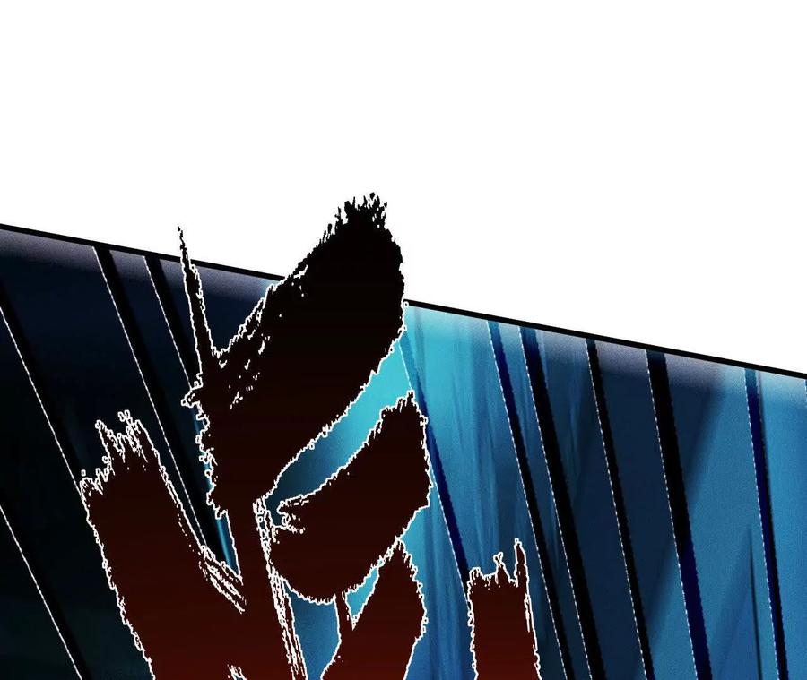 《超频玩家》原初计划 第167页