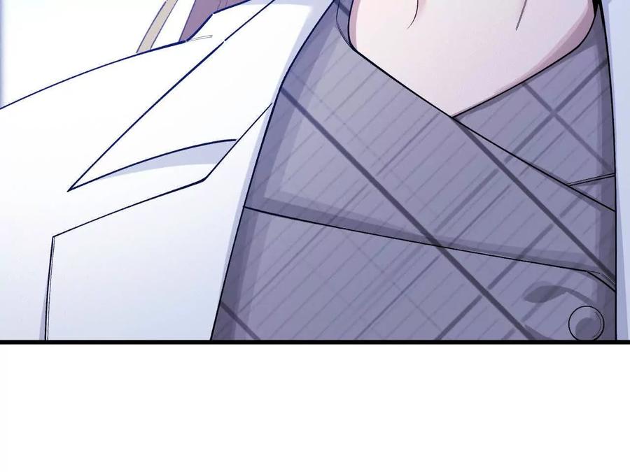 《超频玩家》原初计划 第152页