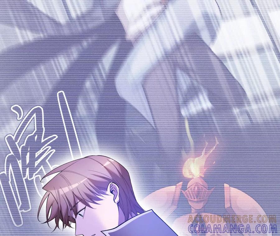 《超频玩家》原初计划 第113页