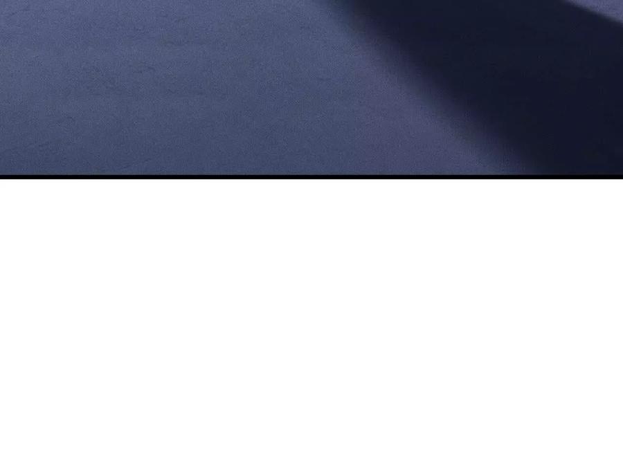 《超频玩家》奔赴战场 第58页