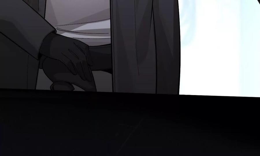 《超频玩家》奔赴战场 第198页