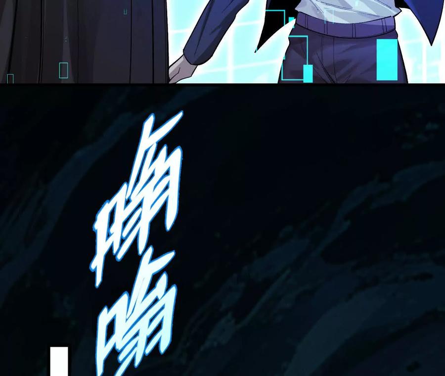 《超频玩家》奔赴战场 第12页