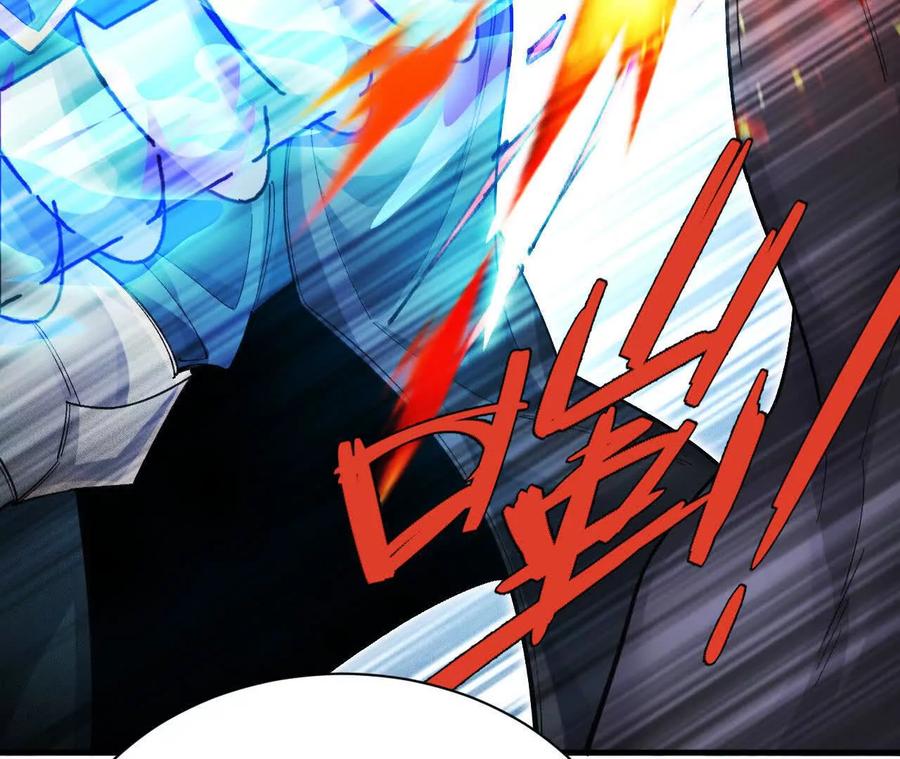 《超频玩家》奔赴战场 第111页