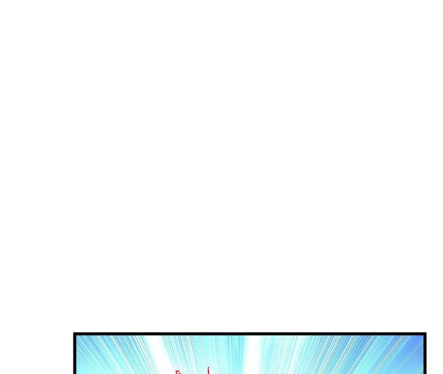 《超频玩家》奔赴战场 第3页