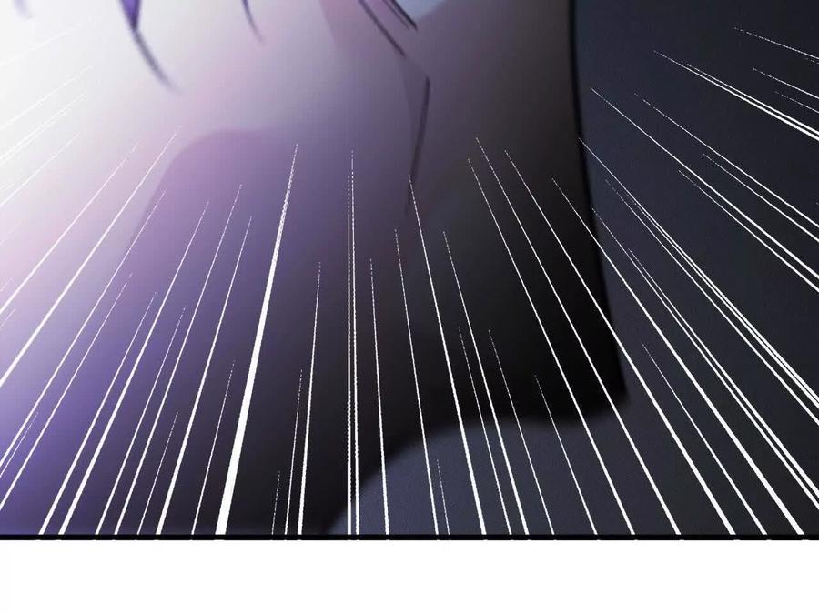 《超频玩家》奔赴战场 第86页