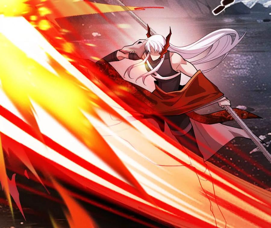 《超频玩家》奔赴战场 第118页