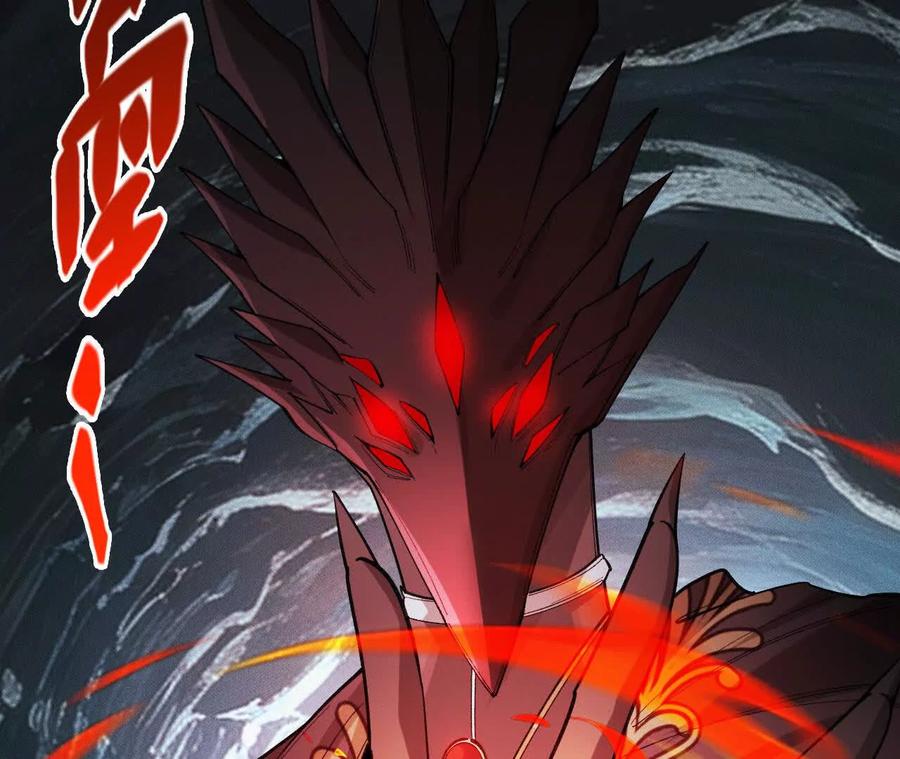 《超频玩家》奔赴战场 第79页