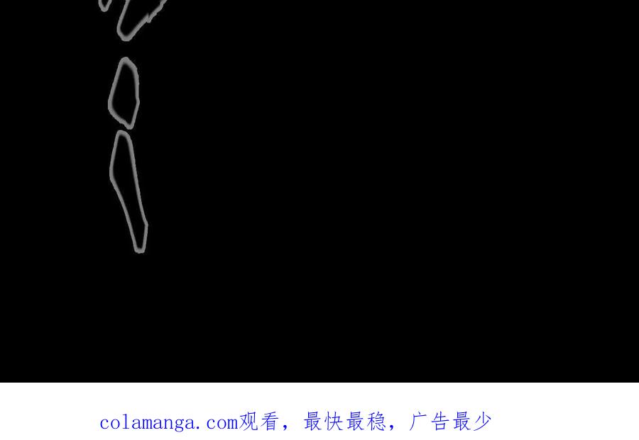 《超频玩家》奔赴战场 第204页