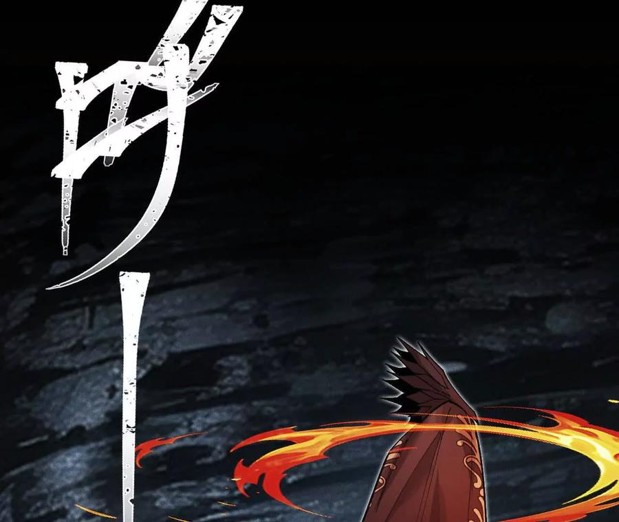 《超频玩家》奔赴战场 第131页