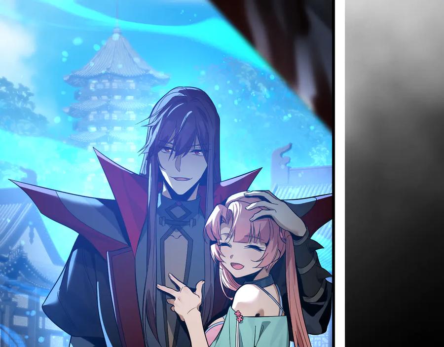 《大爱魔尊，女徒弟都想杀我》第89话 为师以你为荣 第91页