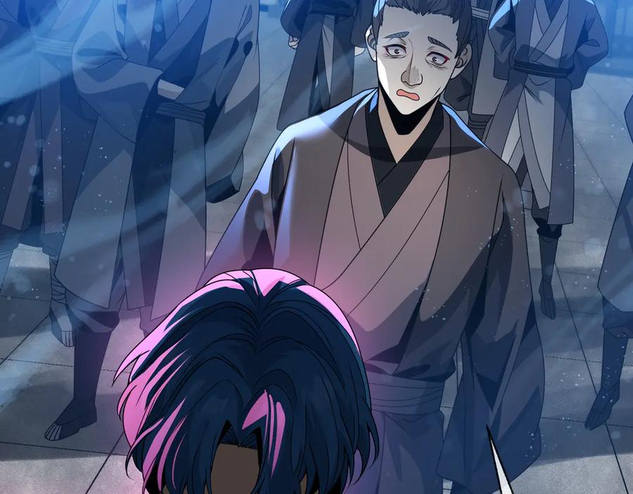 《大爱魔尊，女徒弟都想杀我》第89话 为师以你为荣 第80页