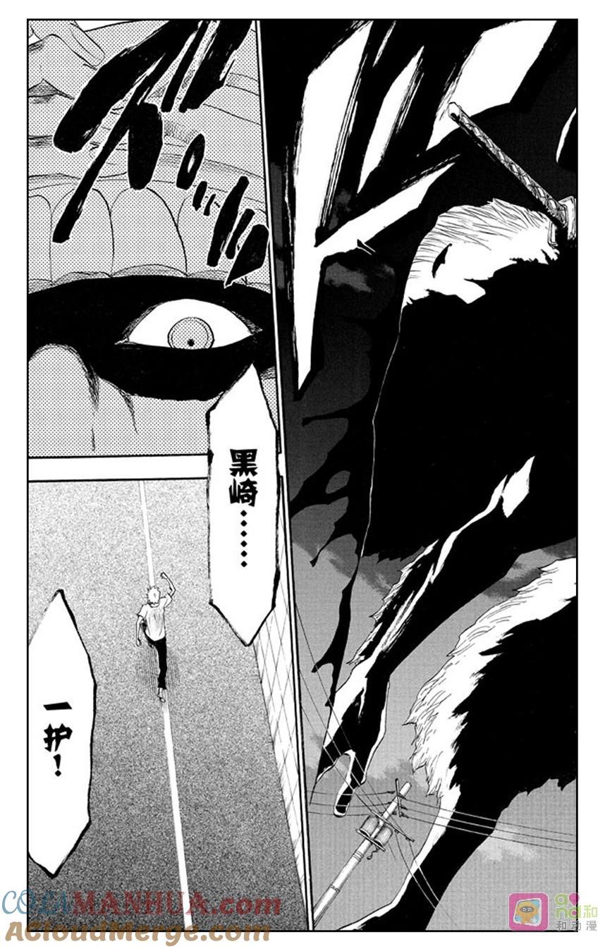 死神_境·界 第184话 第19页