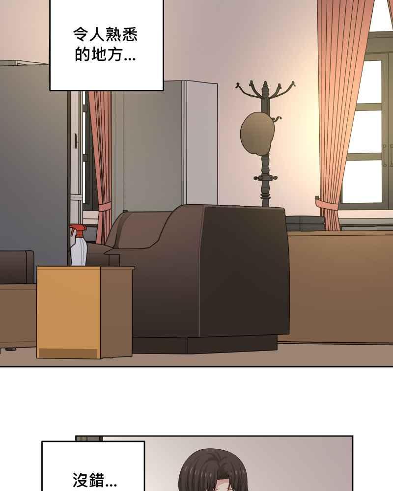 《血色的誓约》第二季 [第29话] 唯有思念无法停止 第8页