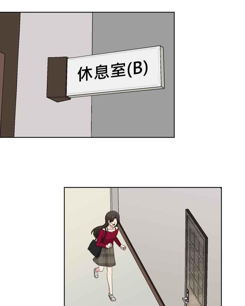 《血色的誓约》第二季 [第29话] 唯有思念无法停止 第5页