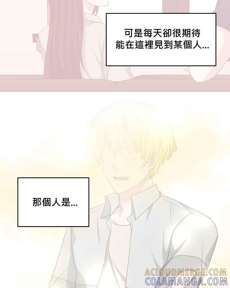 《血色的誓约》第二季 [第29话] 唯有思念无法停止 第10页