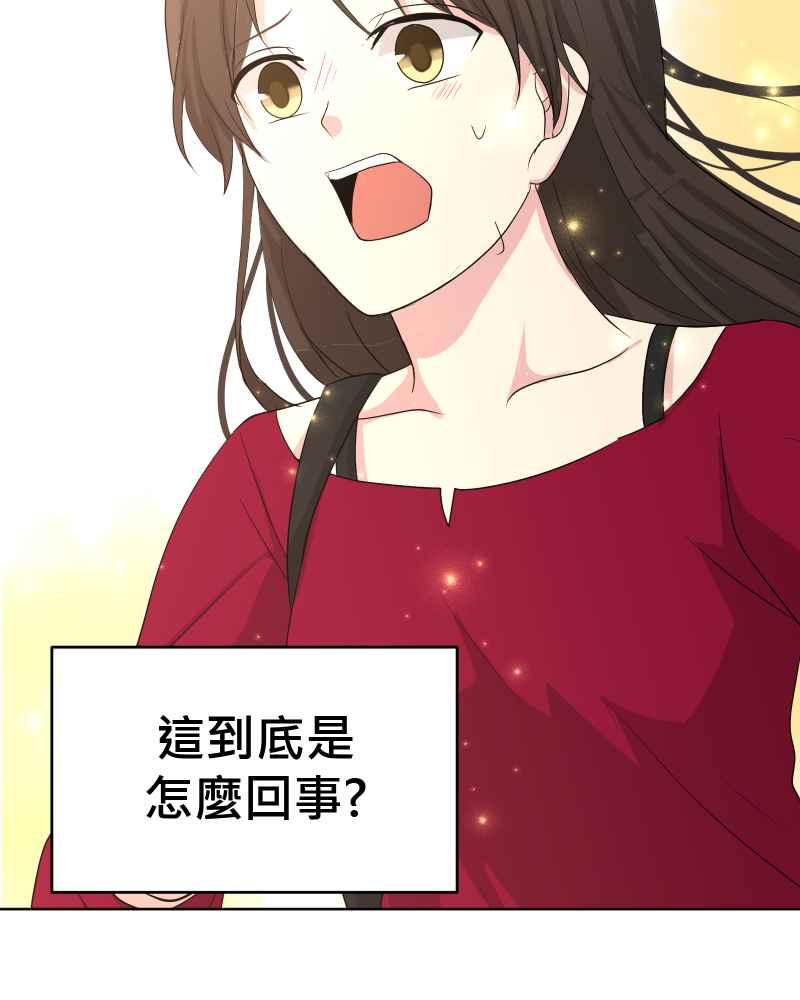 《血色的誓约》第二季 [第29话] 唯有思念无法停止 第3页