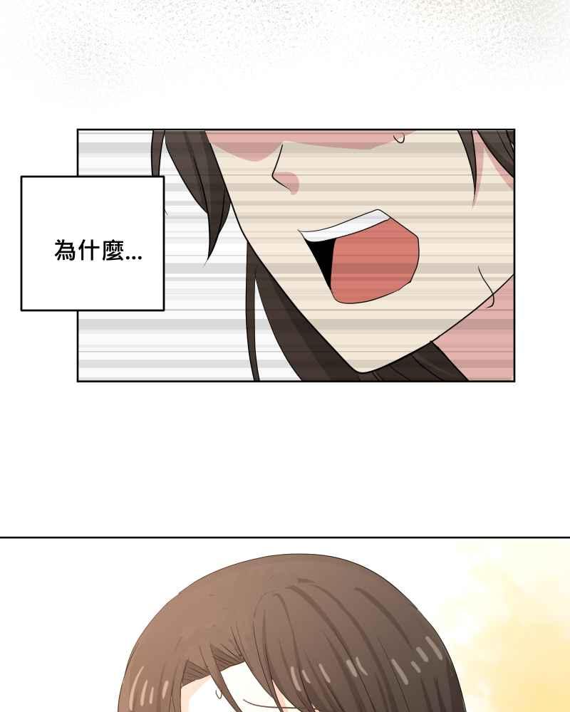 《血色的誓约》第二季 [第29话] 唯有思念无法停止 第2页