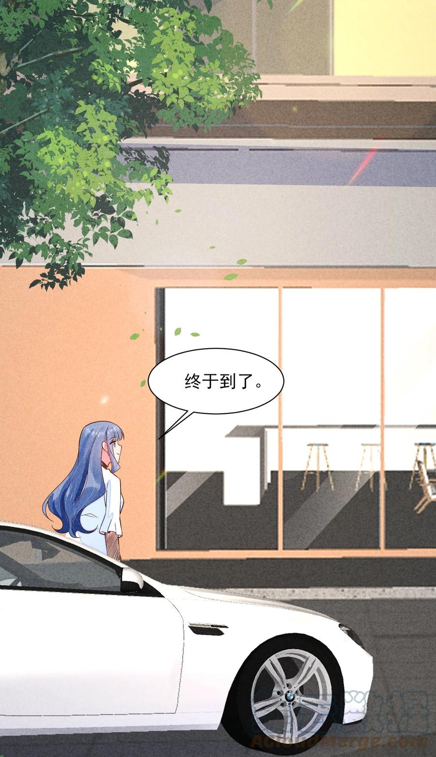 我养成了一个病弱皇子 097 相亲？ 第31页