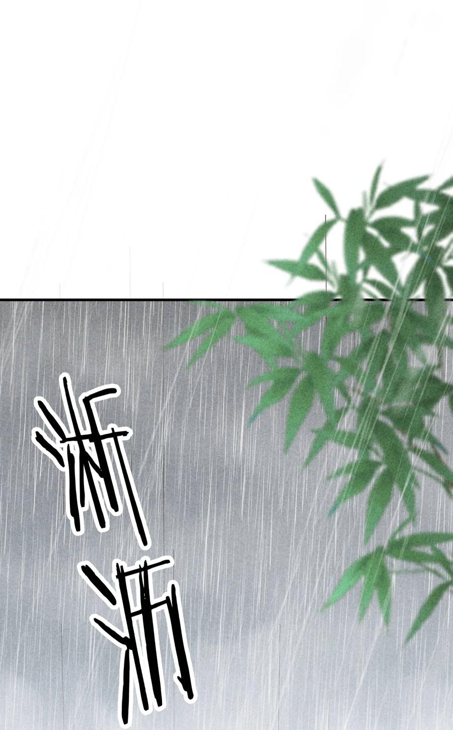 我养成了一个病弱皇子 102 喜欢上纸片人？ 第42页