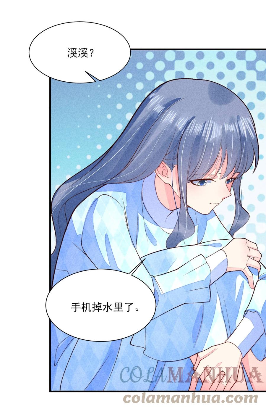 我养成了一个病弱皇子 104 来了 第19页