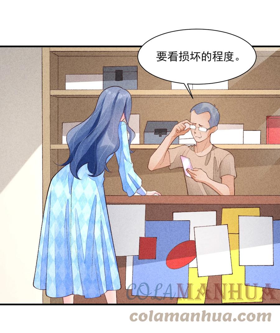 我养成了一个病弱皇子 104 来了 第7页