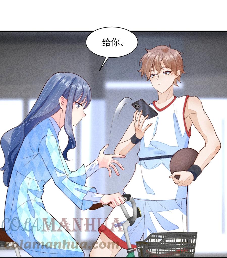 我养成了一个病弱皇子 104 来了 第4页