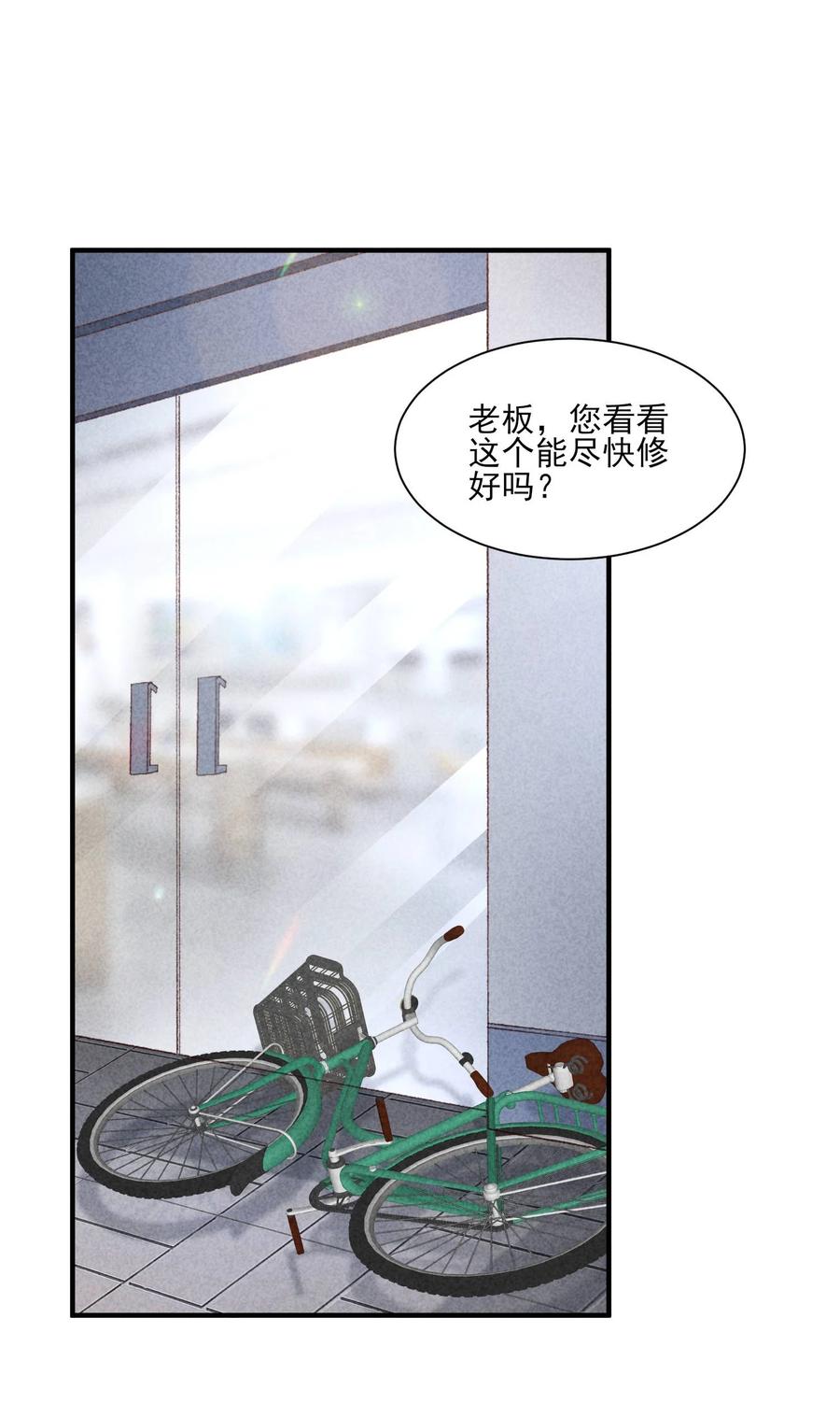我养成了一个病弱皇子 104 来了 第6页