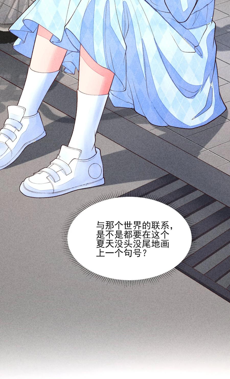 我养成了一个病弱皇子 104 来了 第17页