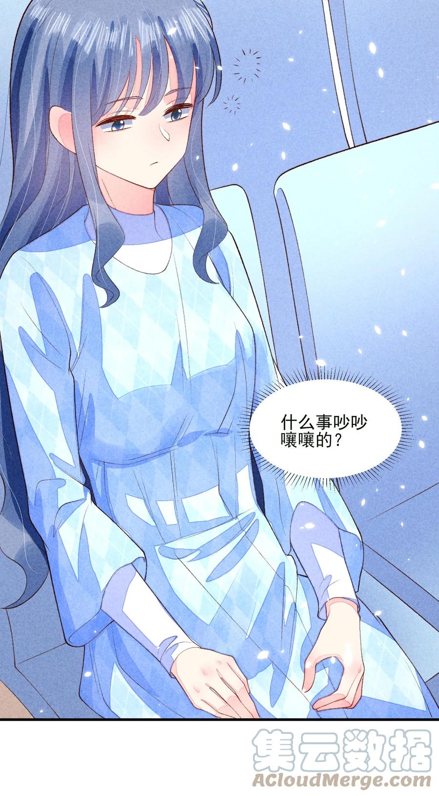 我养成了一个病弱皇子 105 别碰他！ 第31页