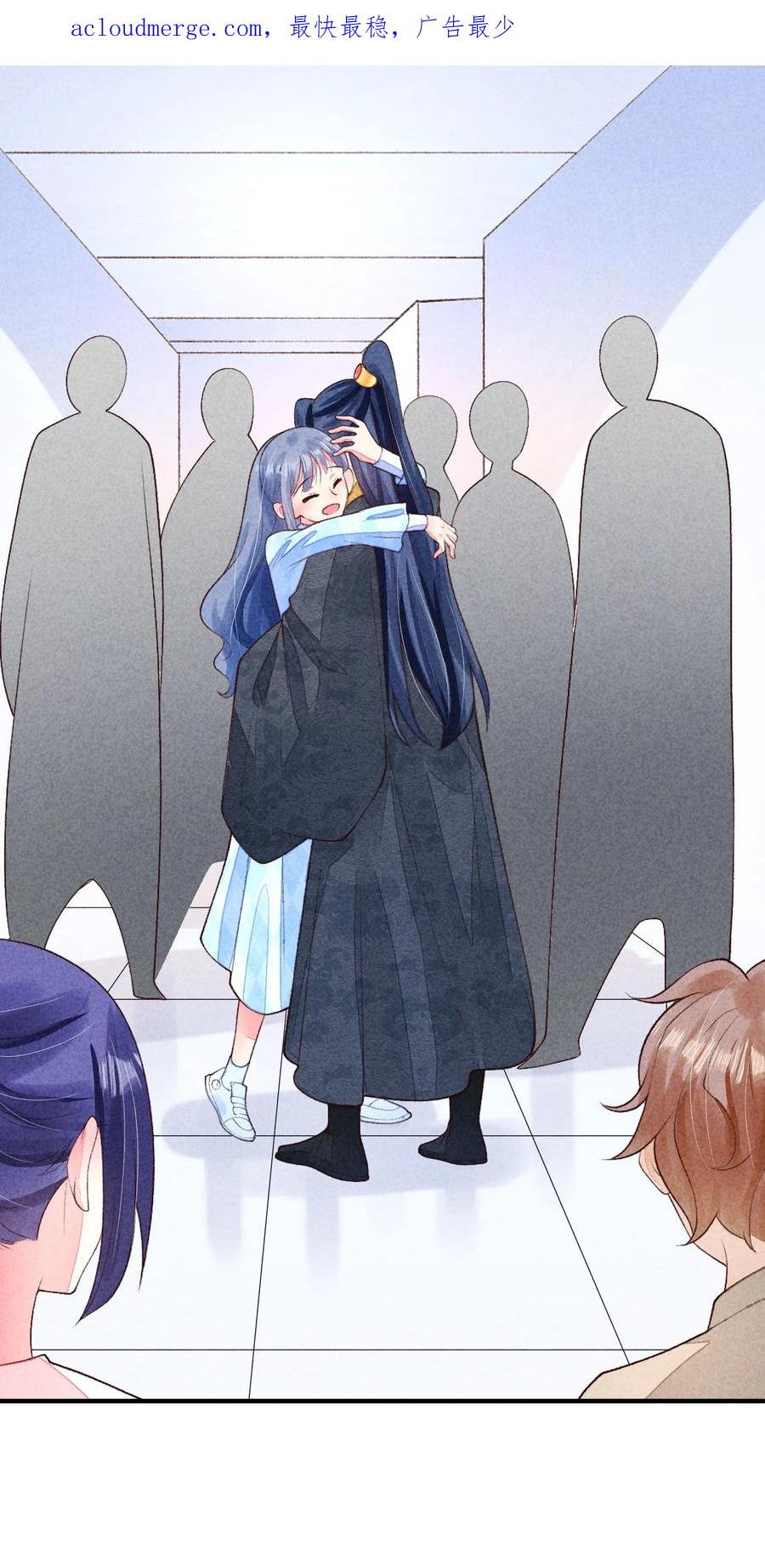 我养成了一个病弱皇子 106 活生生的崽 第3页