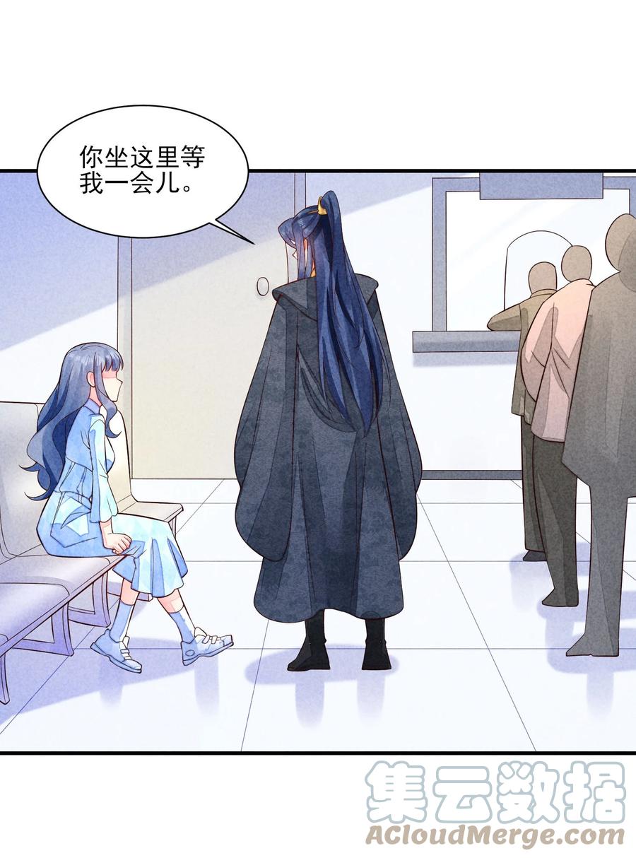 我养成了一个病弱皇子 106 活生生的崽 第40页