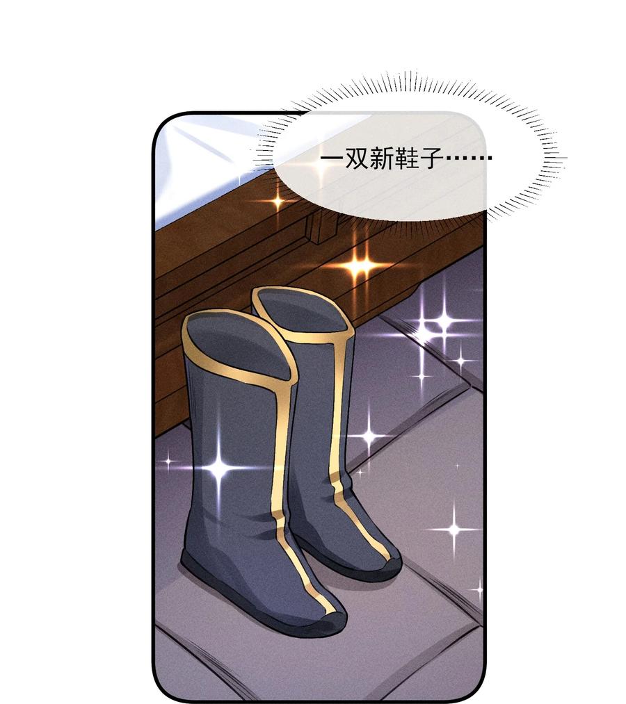 我养成了一个病弱皇子 010 那是另外的价钱 第5页