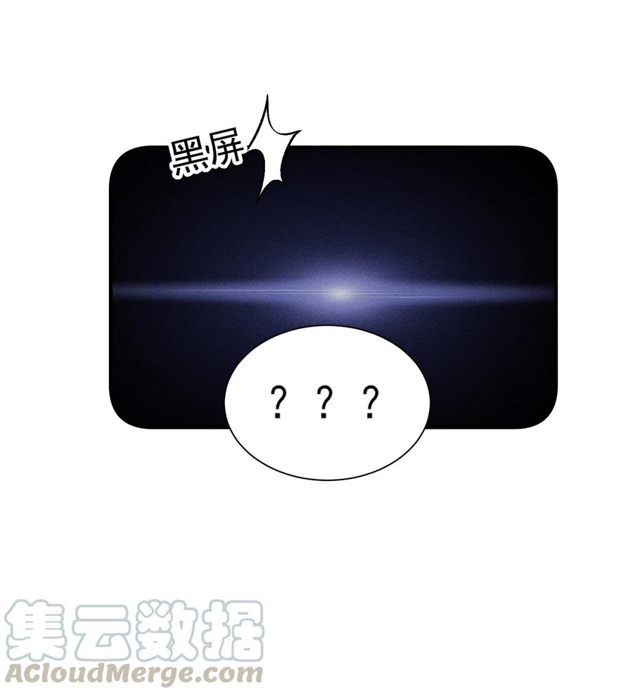 我养成了一个病弱皇子 010 那是另外的价钱 第19页