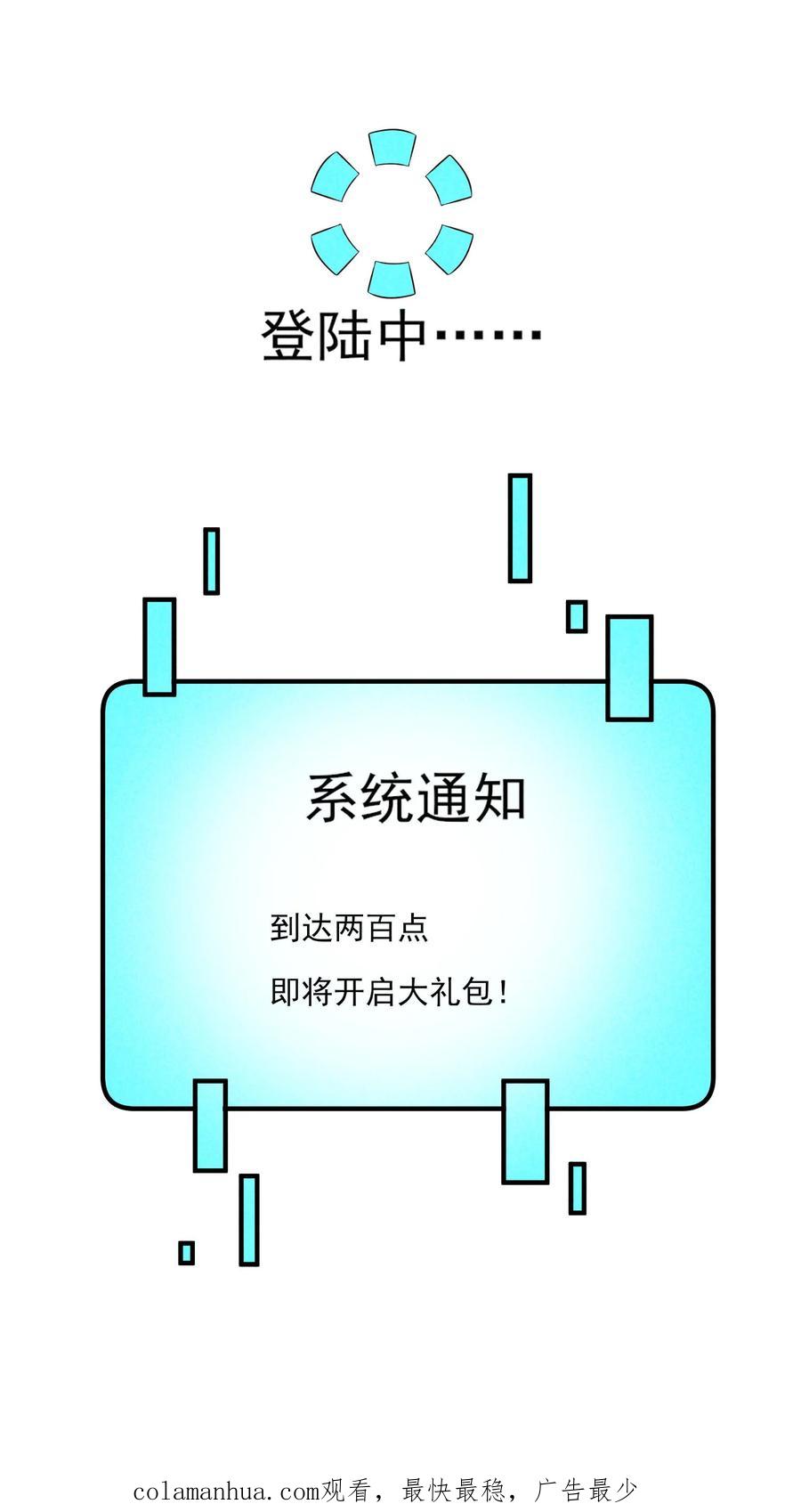 我养成了一个病弱皇子 108 情侣帽 第56页