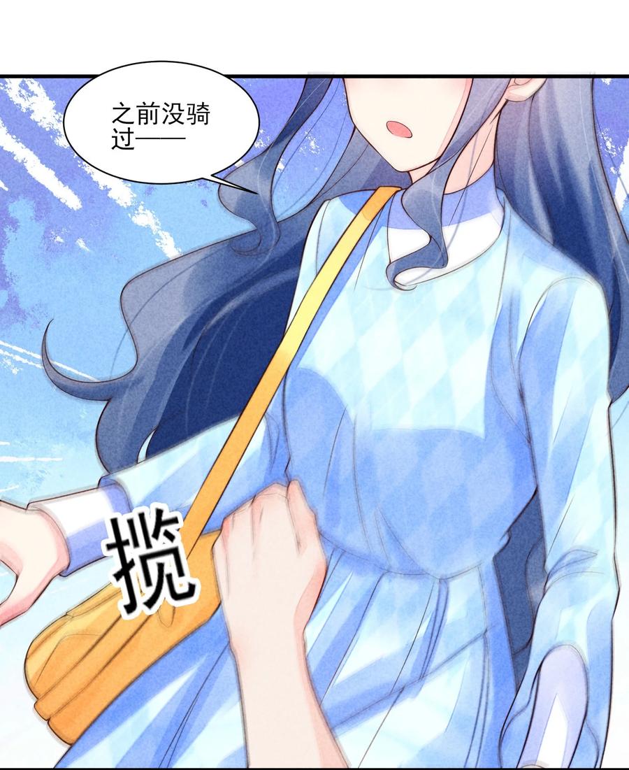 我养成了一个病弱皇子 108 情侣帽 第41页
