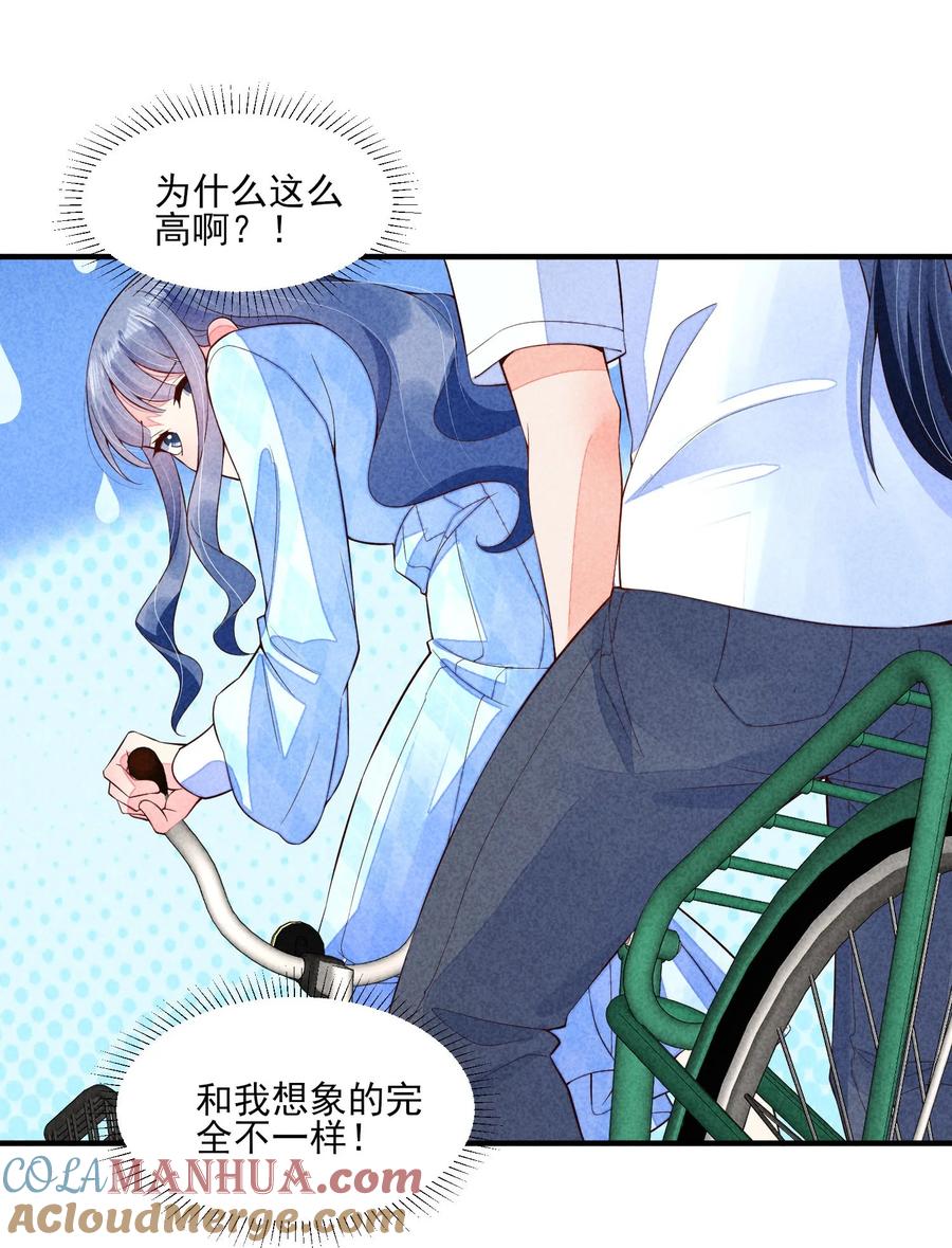 我养成了一个病弱皇子 108 情侣帽 第37页