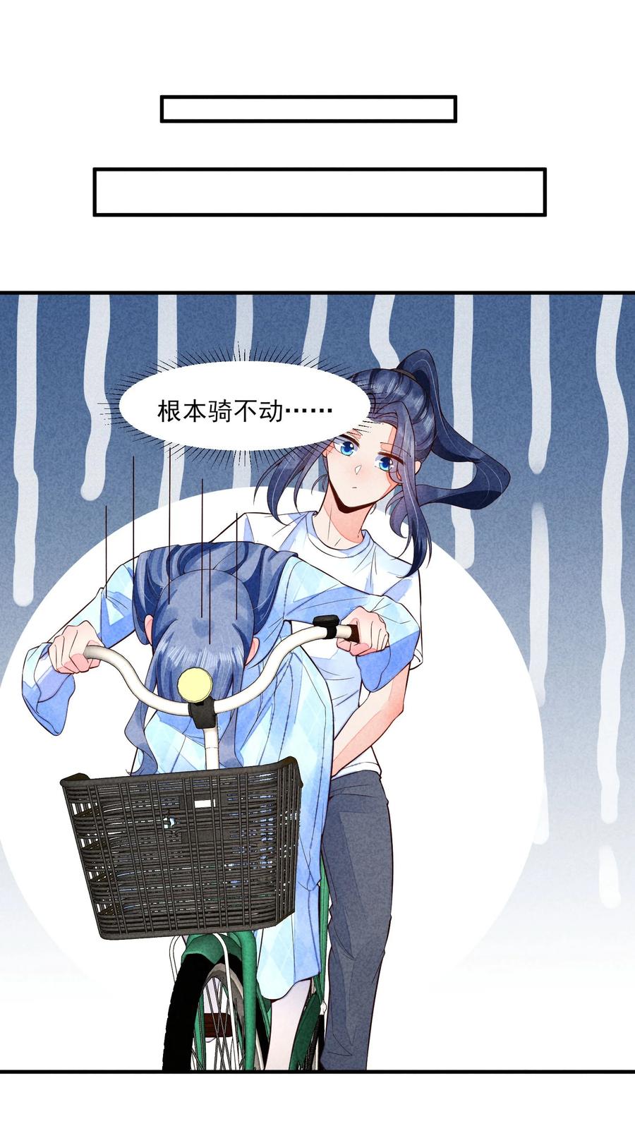 我养成了一个病弱皇子 108 情侣帽 第36页