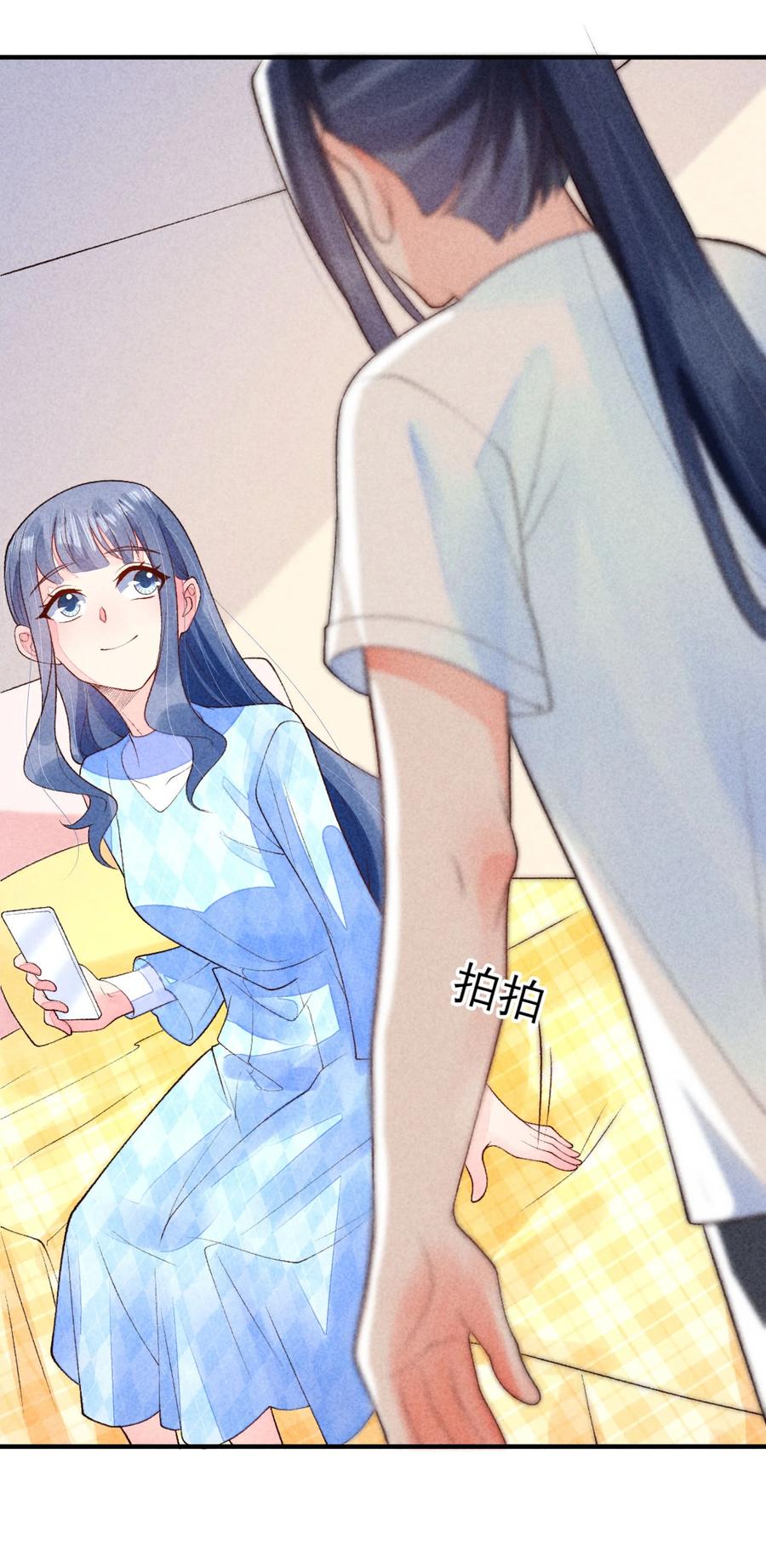 我养成了一个病弱皇子 109 心跳 第14页