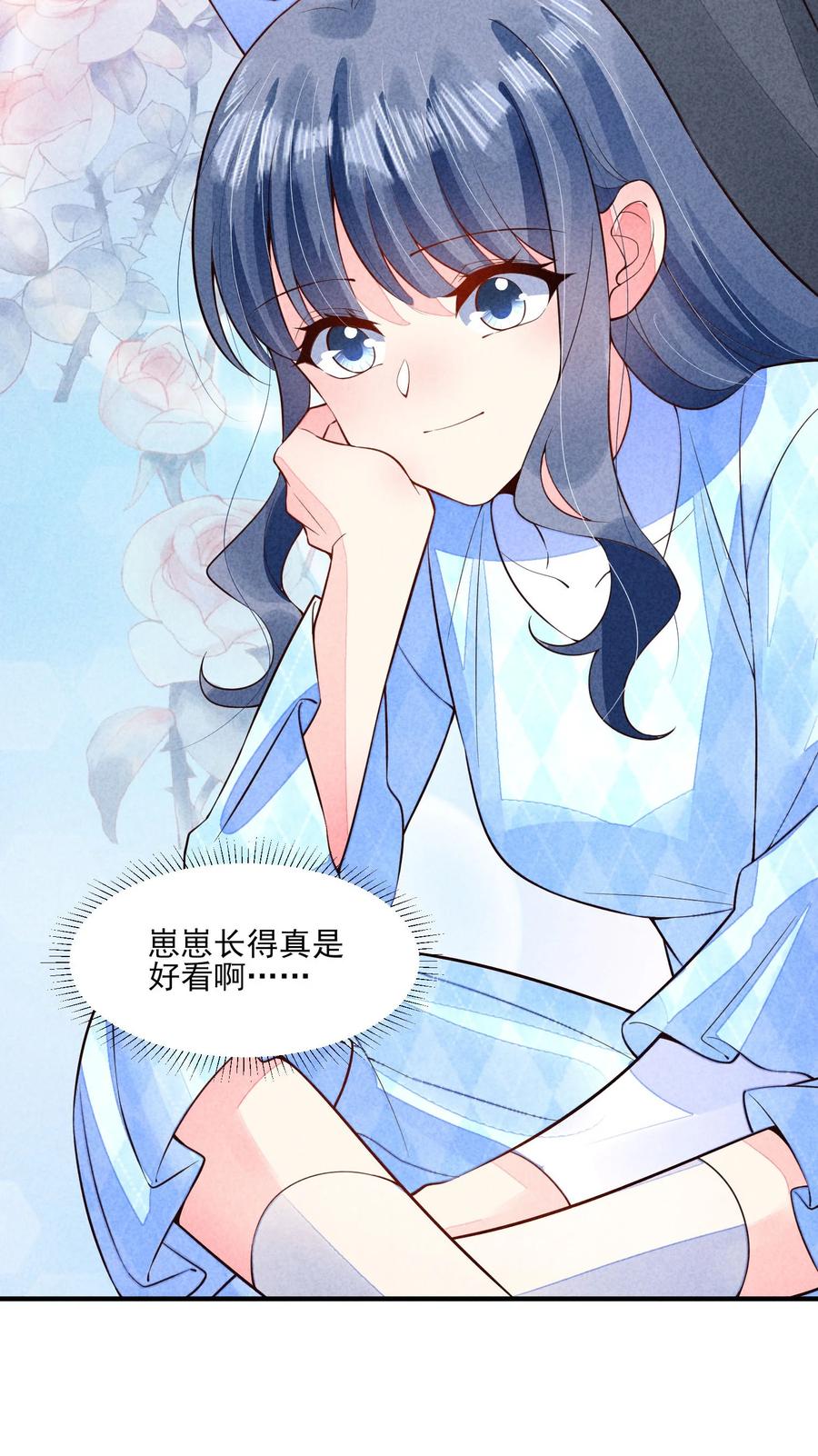 我养成了一个病弱皇子 109 心跳 第44页