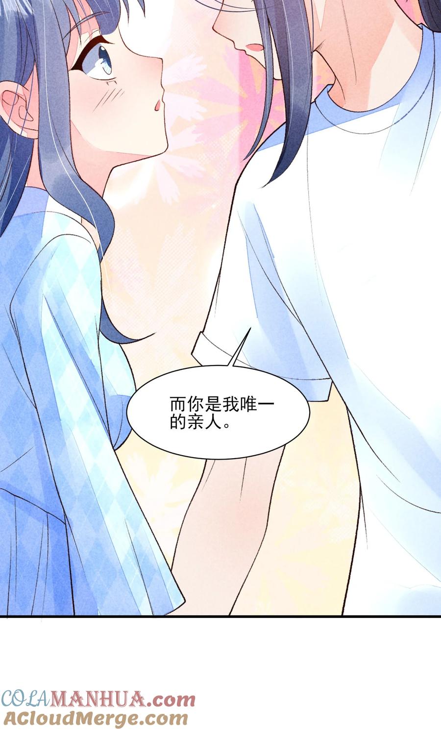 我养成了一个病弱皇子 109 心跳 第22页