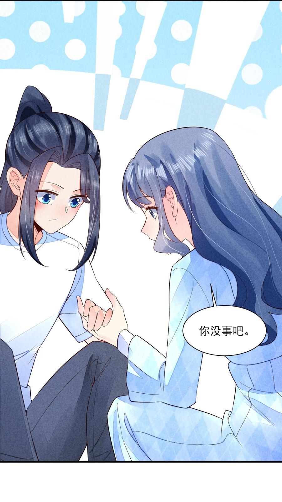 我养成了一个病弱皇子 109 心跳 第54页
